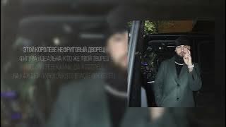 Konfuz - Сеньорита