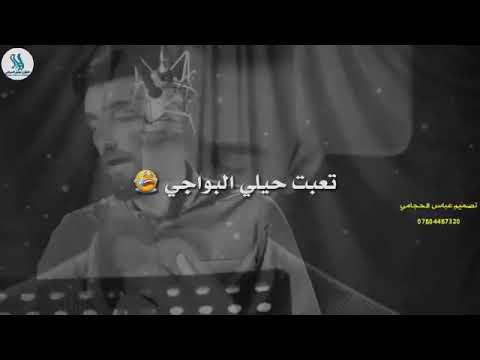 محمد الحلفي نغمه رنين رايحين