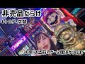 プレデター・コブラ!非売品だらけのおもちゃにレア媒体のレトロゲーム空間ご紹介!この空間から自分にとって1番テンションがあがるものを探せ