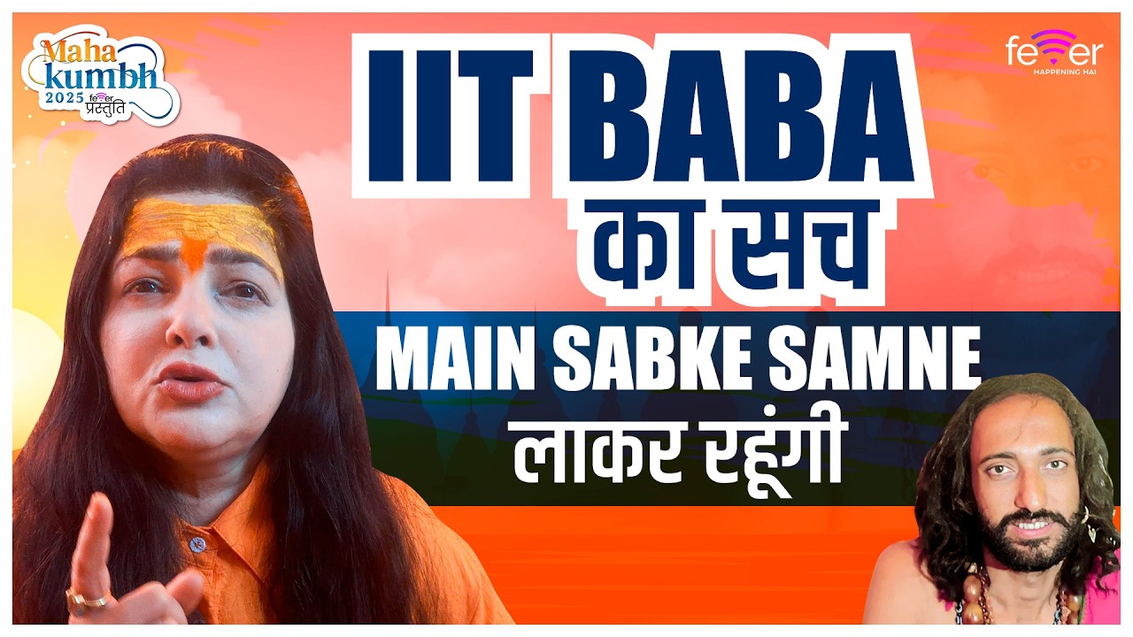 mamta-kulkarni-interview-from-prayagraj-maha-kumbh-2025-maha