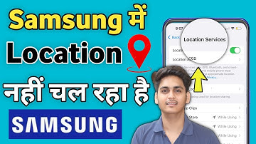 Samsung Phone | Location & Gps Not Working Problem Solved