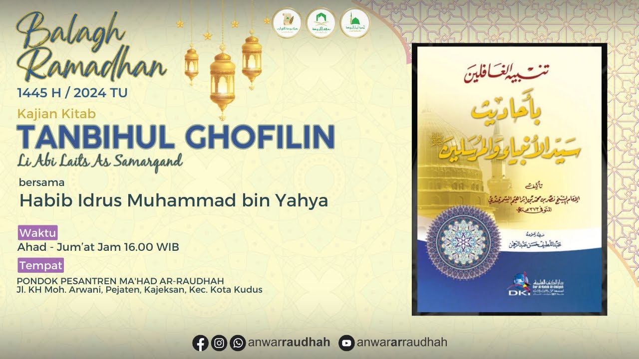 Kajian Tanbihul Ghofilin, Bab Ikhlas #2 ｜ Habib Idrus Muhammad bin Yahya ｜ 3 Ramadhan 1445