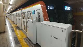 【発車】要町駅を東京メトロ有楽町線17000系川越市行きが発車　ミニ９０５