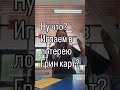 Играем по-крупному: выиграй Грин-карту и оформи документы в подарок