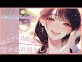 ASMR 添い寝ボイス 高身長年上ママ系彼女の甘やかし心音寝かしつけ 背中とんとん 心音