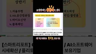 플리토 상한가 이유 #shorts #플리토 #AI수혜주