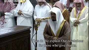 صلاة التهجد 1439 الشيخ ياسر الدوسري  ما تيسر من سورة الاعراف