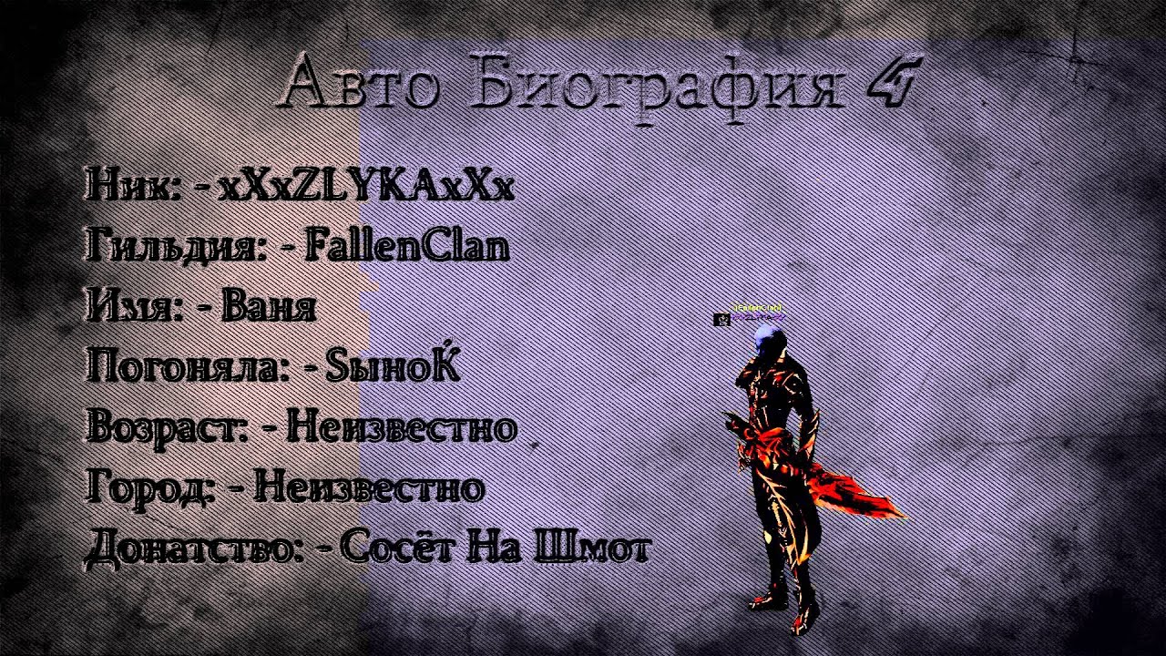 Авто конджария биография