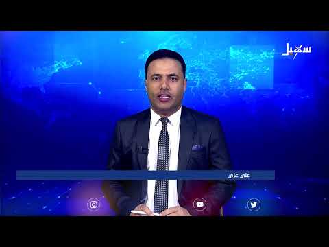 نشرة الأخبار 7-3-2025
