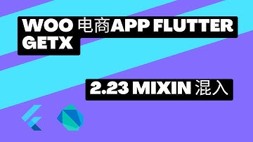 2022 Flutter Course - Full Tutorial For Beginners Getx Woocommerce App 从零开始实战课程 | 2.23 Dart mixin混入