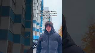У вас есть борода? #юмор #мемас #shortvideo #мем #смешнойшортс #прикол