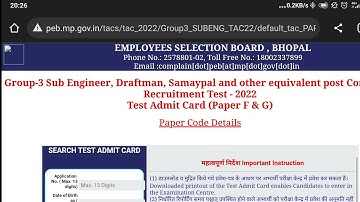 SUB ENGINEER ADMIT CARD POST F and G II TIME KEEPER AND DRAFTSMAN ADMOT CARD II DOWNLOAD NOW II
