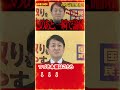 【神対応】詰め寄る記者を『秒』で完封。玉木雄一郎の冷徹な一言が、逆にカッコよすぎる…