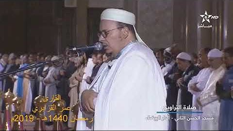 تلاوة خاشعة من سورة آل عمران ارح بها سمعك و قلبك وتدبر للقارئ عمر القزابري