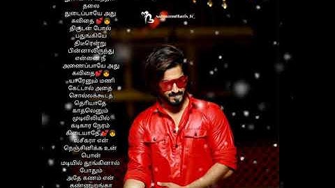 Vaseegaraa en nenjinikka..... Salmanul Faris ❤️ whatsup status