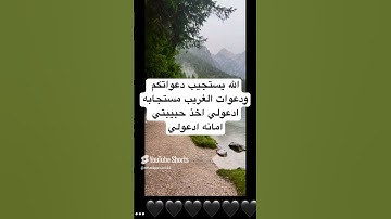 #تلاوة_خاشعة #تلاوة_هادئة #إسلام_صبحي  #خواتيم_# #لايك #المراه سورة_المؤمنون #قرآن_كريم #اكسبلور