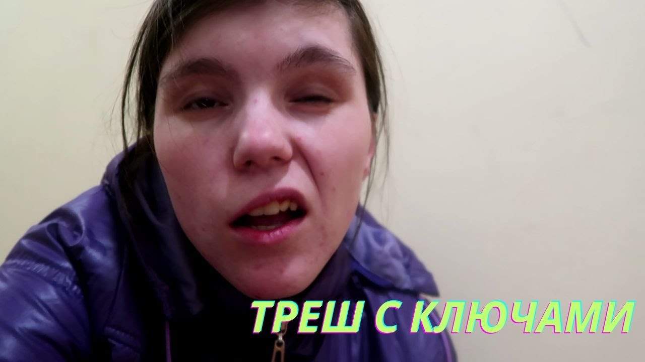 Как попасть в квартиру. Треш - YouTube