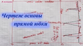 Построим каркасный дом вашей мечты