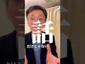血糖値って何を? #体質改善 #血糖値 #ダイエット