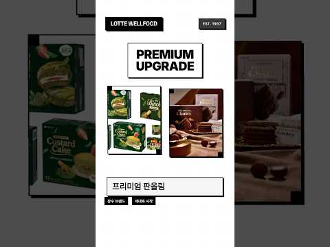 "어? 이거 한정판 아니었어?" 대박 나서 상시 판매로 정식 승격된 과자들