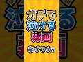 ガチで泣ける邦画挙げてけw #映画紹介