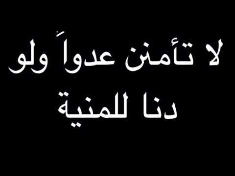 الشيخ علي القرني يهجو الحوثيين