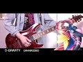 【マブラヴ】 0-GRAVITY - GRANRODEO Guitar Cover (弾いてみた)【マブラヴオルタネイティヴOP】(ギター)