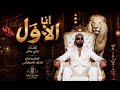    الأول في المجال   تركي ب خ ش   شعبي مصري يهز السماعات            حالتي