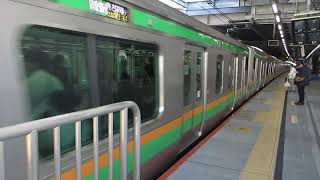 【高崎~熱海間各駅停車】東海道線普通熱海行きE231系近郊型K-27編成10両+E233系3000番台E-71編成5両 川崎駅到着