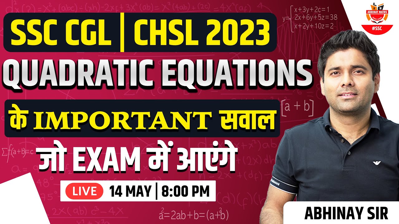 Ssc maths quadratic equations most important questions ssc cgl 2023
