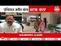 'Imtiaz Jaleel यांना अटक करा' - नाशिक धर्मांतर प्रकरणावर Sanjay Shirsat यांची मागणी
