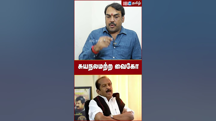 சுயநலமற்ற வைகோ! - Rangaraj Pandey | Vaiko | MK Stalin | Udhayanidhi Stalin | IBC Tamil | TN Politics