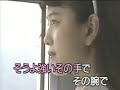 意気地なし 森雄二とサザンクロス カバー 竹