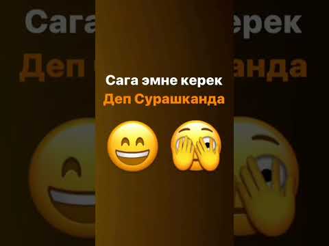 акча кимге керек😄