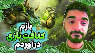 نیچر پرافت لوز نداره | nature prophet dota2