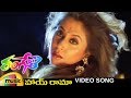 Hai rama full song  rangeli movie songs  urmila  ar rahman  jackie shroff  rangeela