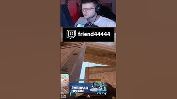 1000IQ ФЛЕШКА NIKO В CS2! 😎 #cs2 #кс2 #twitch #faceit