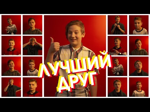 Короткометражка 'Мой лучший друг'. Детский фильм из серии 'Змей Горыныч'.