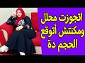 القصة 9 اتجوزت محلل الصبي اللي شغال عند جوزي في المحل و 
