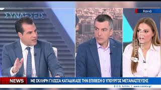 Έρευνες από την ΕΛΑΣ για την επίθεση  στο πολιτικό γραφείο της Σ.Βολουδάκη
