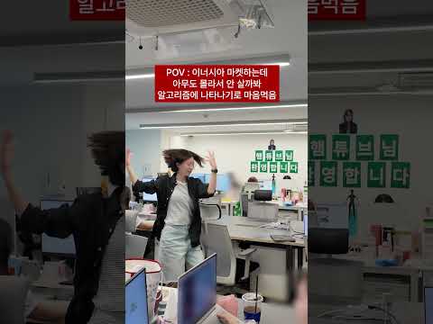 사랑이 궁금해?