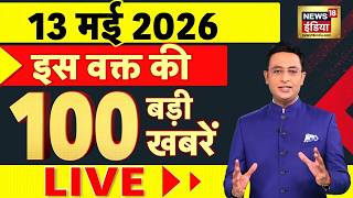 Sau Baat Ki Ek Baat with Kishore Ajwani: NEET Paper Leak 2026 | CM Himanta Biswa Sarma | PM Modi
