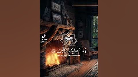 ألم تكن آياتي تتلى عليكم فكنتم بها تكذبون | ياسر الدوسري | سورة المؤمنون | قرآن كريم