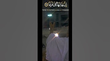 تلاوه عطره بصوت القارئ نور الدين سليم