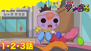 Download イタズラくん Mp3 Free And Mp4