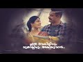 Nee hima mazhayayicover  version malayalam lyrics song  ftvarsha renjith  tovino thomas