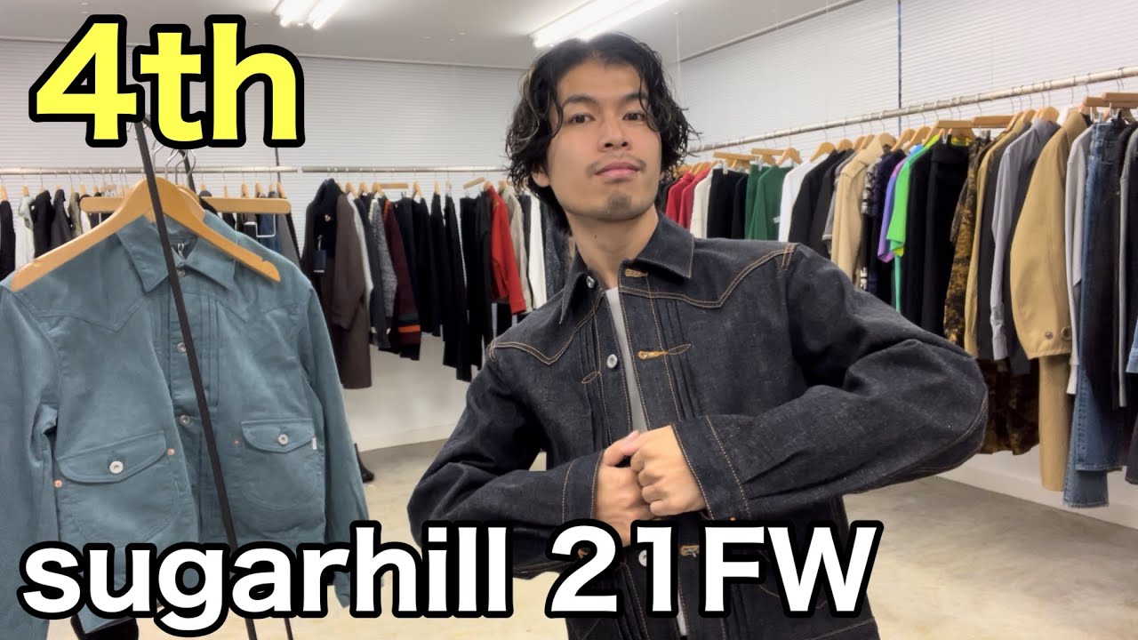 Sugarhill コーデュロイジャケット 早い者勝ち 最速】sugarhill 21FW 4th！コーデュロイ&デニムジャケット！定番の形
