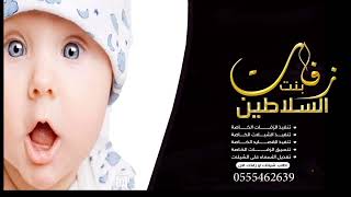 جديد _شيله مولود سمي جده= 2022= باسم عبد العزيز  حماسيه ناااار قابله للتعديل 0555462639