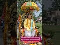 Bhagwat Mahima