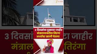 Ajit Pawar Death Plane Crash   3        